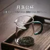 Separación de té Gong Dao Bei colador de té tetera integrada filtro con forma de luna taza de té verde pantalla de filtro para el hogar beber té filtro de té