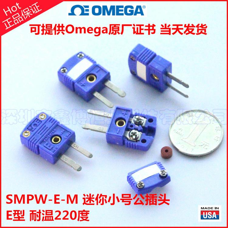 SMPW-E-M  4