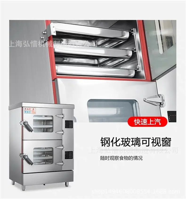 790详情