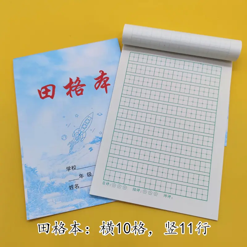 微信图片_20210209122517