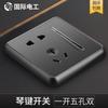 Electricista Internacional Tipo Oculto 86 Interruptor de Tecla de Piano Hogar USB de Cinco Orificios con Control Dual 16A Panel de Toma de Corriente de Pared para Aire Acondicionado