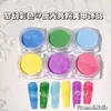 Pó Vibrante Colorido Super Delicado Luminoso Brilhante Joias para Unhas Cor Doce Sonhadora Pó de Açúcar Decoração de Unha Usável