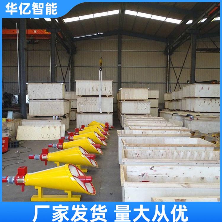 自动隔爆装置 华亿06