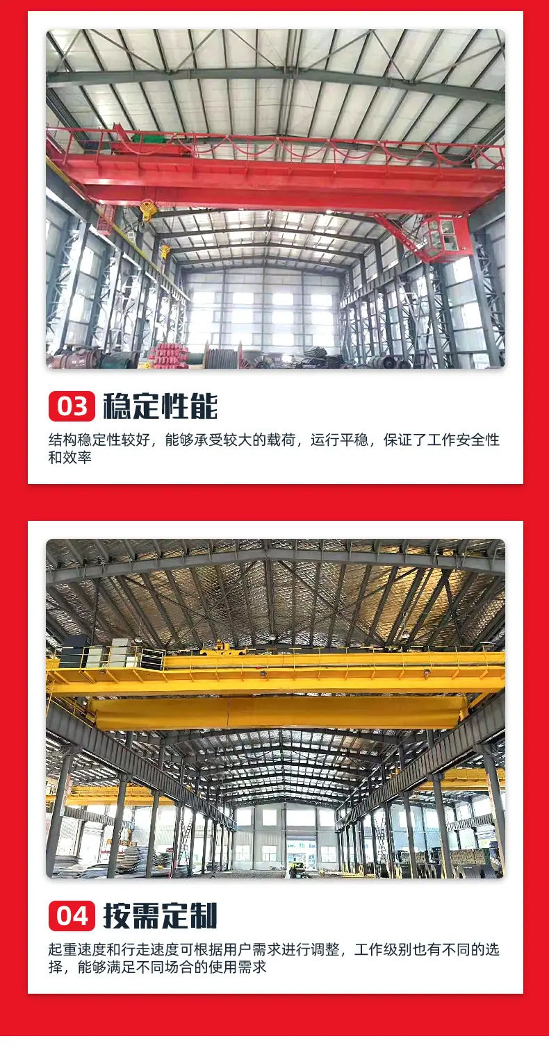 双梁起重机_05.jpg