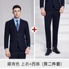 Terno Terno Roupa de Negócios Masculina Roupa Formal Departamento de Vendas Masculino e Feminino Loja 4S Hotel Roupa de Trabalho Macacão Terno Colete de Negócios