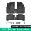 Adequado para Modelos 24-25 do Carro Zero Run T03, Tapetes de Chão TPE Resistentes a Manchas e à Prova d'Água, Tapetes de Chão Específicos para Carro para Decoração