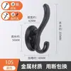 Ganchos para Ropa para Colgar Ropa, Ganchos Metálicos para Abrigos para Puerta de Entrada de Armario, Gabinete de Zapatos Pared de Dormitorio Estilo Moderno Sencillo
