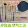 Ferramentas Profissionais Criativas para Pintura com Areia DIY Ponta Afiada Colher Pequena Garrafa de Areia Colorida Ferramentas de Arte Colher Afiada