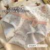 10A Algodón Bebé Niña Ropa Interior Algodón Puro Floral Lindo Estilo Japonés Cintura Media Calzones Estudiante Dama Joven