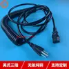 A NOSOTROS. cable de alimentación de computadora de alambre de resorte de cobre puro de calibre 3 orificios 3/5 m 1.31/2.08 cuadrado EE. UU.. cable de alimentación con enchufe