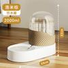 Dispensador de agua de gran capacidad, cuenco para perros y gatos, dispensador de agua para perros y gatos, suministros para gatos y perros, comedero automático combinado para mascotas.