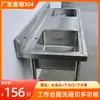 Acero Inoxidable 304 Comercial Engrosado con Plataforma Cocina Individual Doble Fregadero Soporte Lavabo Fregadero Cantina Lavado de Manos Lavado de Platos Fregadero