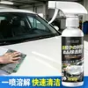 Almacén Global Removedor de Goma y Goma Laca Limpiador Potente para Eliminar Manchas Removedor de Excremento de Pájaro Agente de Limpieza Agente de Cuidado para Renovación de Pintura de Automóvil
