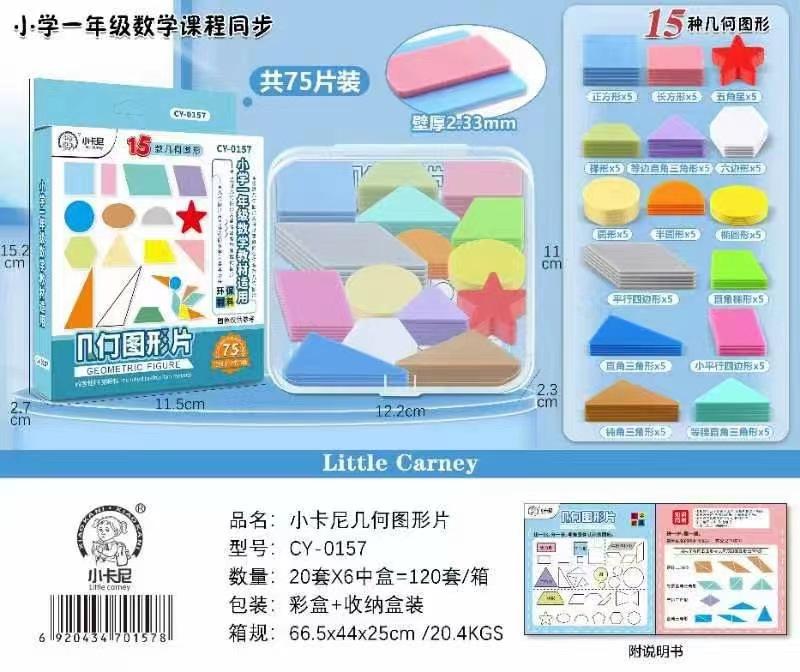 微信图片_20230805182456