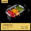 Caja Desechable para Cortar Fruta Ahora Caja de Embalaje para Pastel de Fruta Fuente de Tres Piezas con Tapa Caja Transparente de Doble Fuente 250g