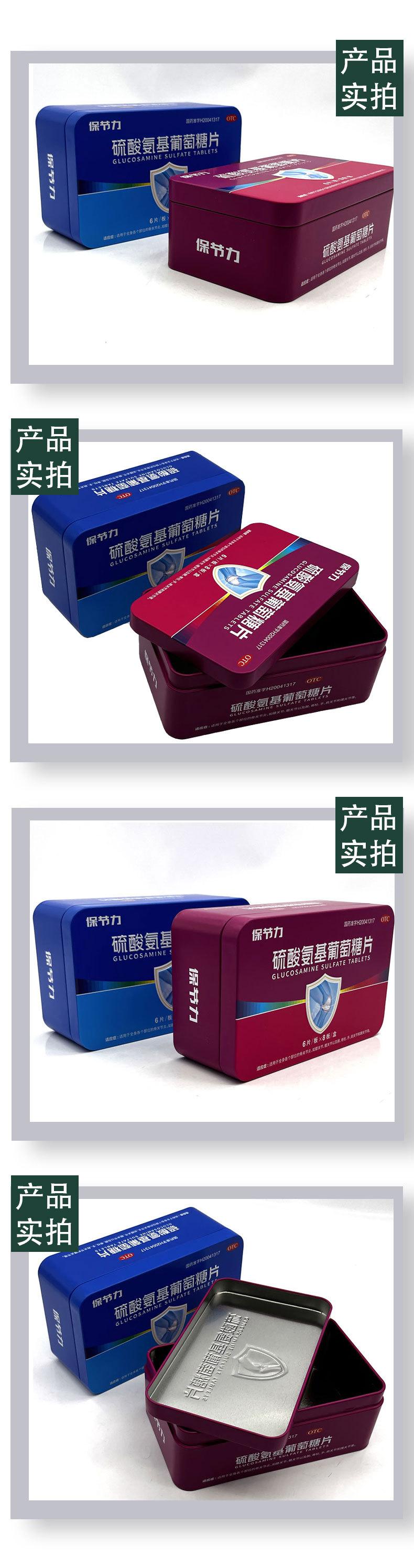 07样品实拍.jpg
