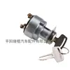 66706-55120 1E013-63590 interruptor de ignição para trator Kubota