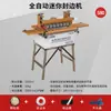 Wanjia 580 Mini Canteadora de Carpintería Portátil para el Hogar Puede Cantear Tablas Estrechas de 2.5 cm Canteadora de Pegado Doble Cara