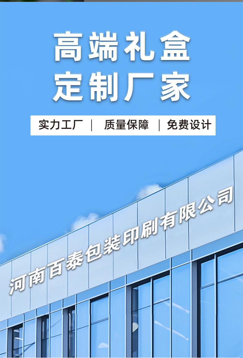 红枣详情_03.jpg