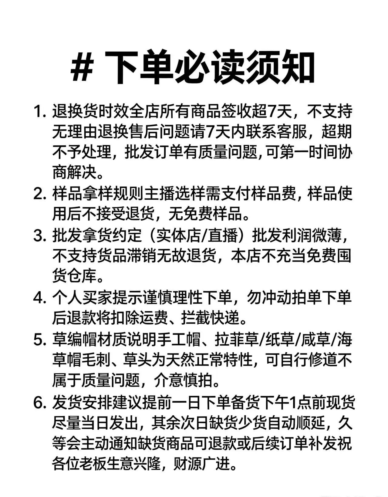 微信图片_20260608143502_714_4