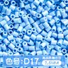 Paquete de medio kilo (250g) de la serie de colores MARD 221 colores universal 2.6mm paquete de recarga de cuentas pequeñas