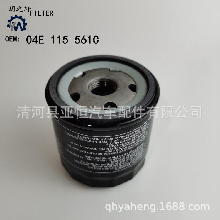 04E115561C -0