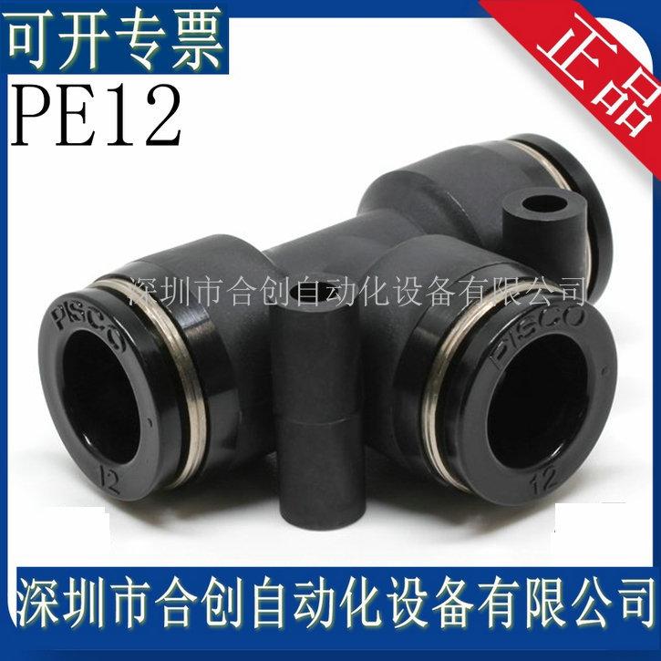PE12