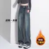 Jeans Vintage de Perna Larga para Mulheres Outono e Inverno 2025 Novo Popular Petite Slim Reto Comprimento Total Calças com Lã