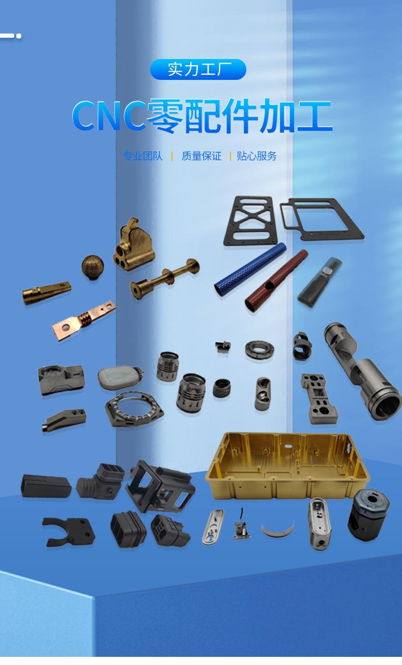 详情页零件最新6666667_01.jpg