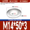 Guanwanki Aço Inoxidável 304 Arruela Redonda Ampliada Espessada Parafuso Metálico Arruela Plana Ultra-Fina M10-M64