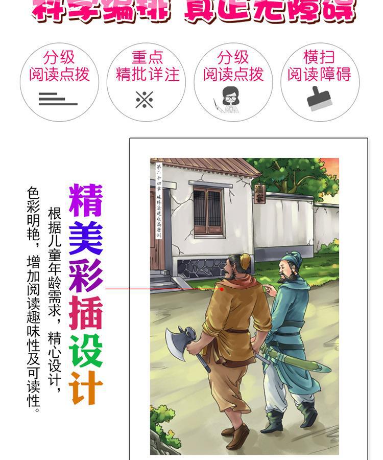 Margem de água da 9ª série + Ai Qing 2 set_05.PNG