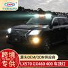 Tenxinrui es adecuado para luz de techo de coche modificada, foco, reflector con accesorios exteriores de bloque de arenisca clara