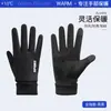 Luvas quentes de inverno para homens e mulheres, adequadas para ciclismo, à prova de frio, forradas com fleece, espessadas, à prova de vento, compatíveis com tela sensível ao toque, para dirigir ao ar livre, ciclismo e esportes