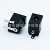Enchufe DC DC-005 Agujero Pequeño 5 mm 4017 Pin de 1.65 Base Hembra DC Agujero de 5 mm Jack DC Negro 3 Pines