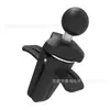 Novo gancho de metal para saída de ar suporte de celular para carro suporte de navegação universal multifuncional com cabeça de bola de 17 mm