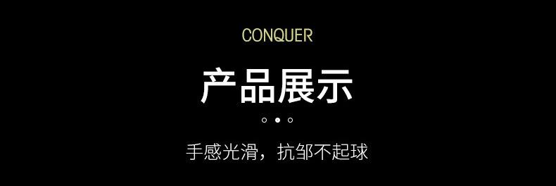 拉链领带详情_07.jpg