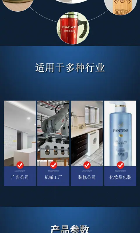 打标机详情_06.jpg
