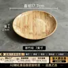 Prato em melamina imitação de porcelana A8, prato redondo vintage dupla felicidade, especial para restaurantes e hotéis, usado para pratos salteados e acompanhamentos de hot pot