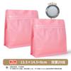 Bolsa de café con válvula de aire, bolsa de conservación de granos de café sellada por ocho lados, bolsa portátil con válvula unidireccional, bolsa de aluminio sellada para alimentos.