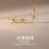 Aretes de Cobre Perla Brillante Set de Joyería Hoja de Arce No se Desvanecen para Mujer Lujo Ligero Gama Alta Joyería al por Mayor Transfronteriza