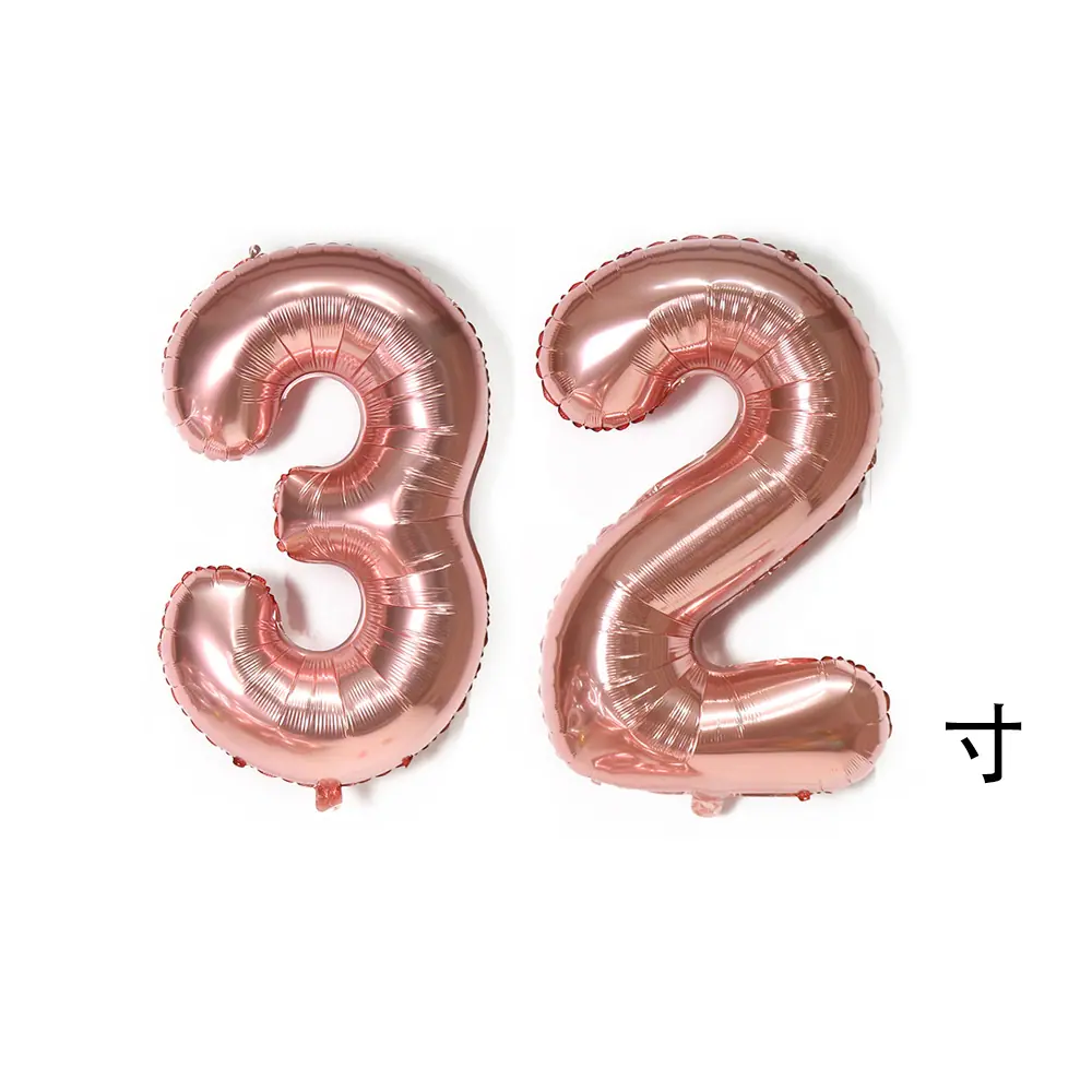 32寸玫瑰金