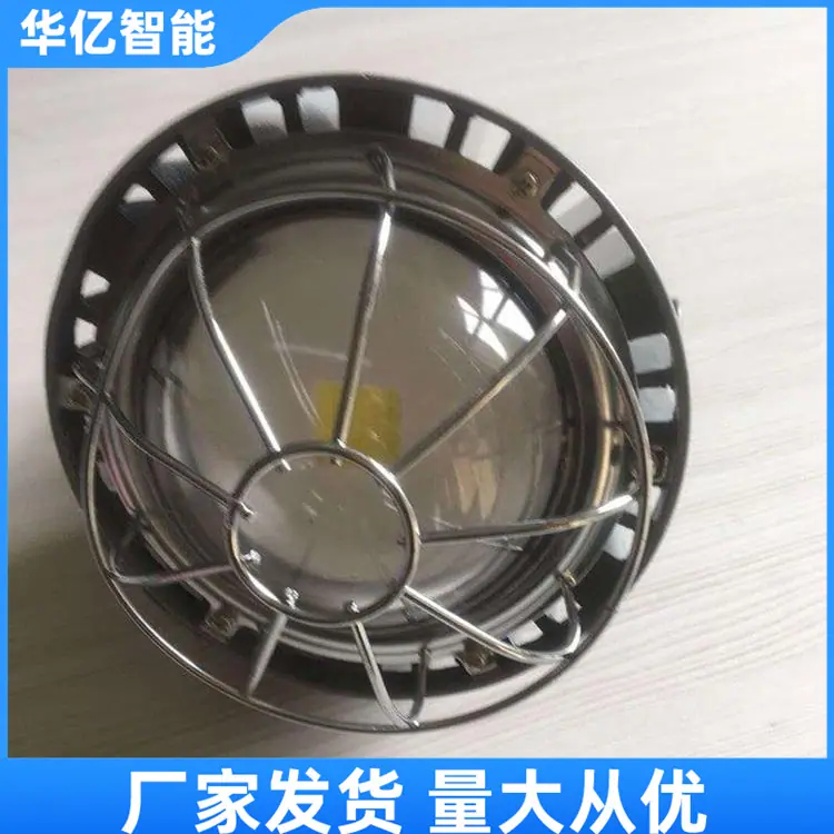 LED巷道灯02