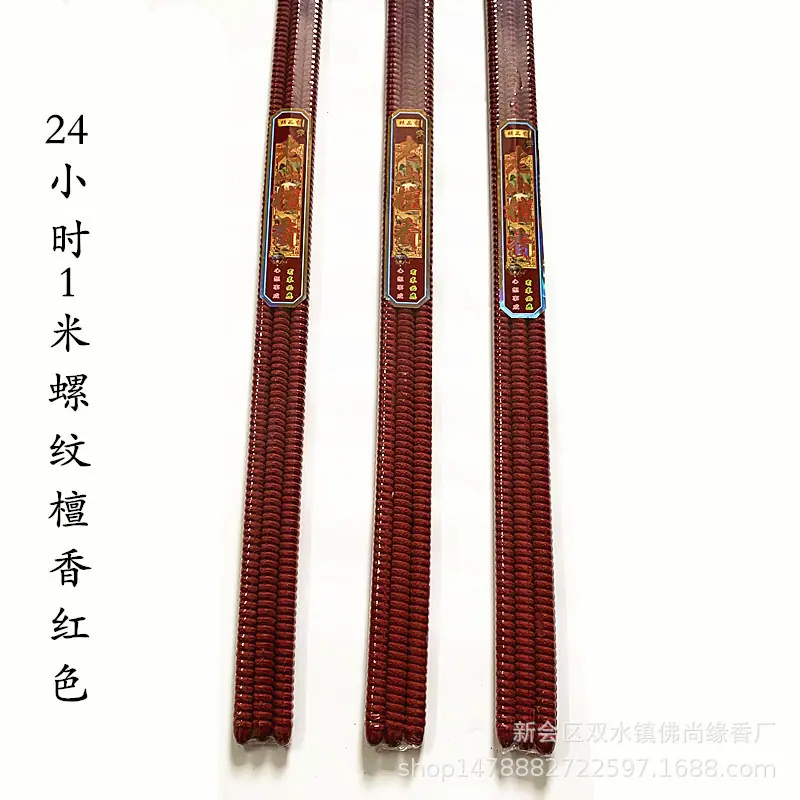 IMG_E2970_副本.jpg