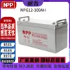 Batería Npp Npg12-10012V100Ah Panel DC EPS Solar UPS Suministro de Energía de Emergencia Gel