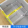 Cesta de almacenamiento para congelador con base y diseño escalonado, con 19 compartimentos de rejilla para organizar y separar artículos en el congelador