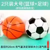 Pelota de palmear para niños jardín de infantes 3 a 6 años interior y exterior de mano elástica inflable baloncesto pelota de sandía juguete