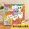 Pañuelo para la cabeza de nuevo estilo Gato Pintura al óleo digital DIY para colorear Gato pintado a mano Principiante Acrílico Pintura decorativa Venta al por mayor