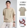 Nueva Camiseta Bordada de Verano 2026 para Hombre, Informal, Versátil, de Manga Corta, Algodón Mercerizado