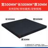 Bloco de borracha de absorção de choque, equipamento de máquinas-ferramenta, bloco de almofada de borracha anti-colisão à prova de choque, bloco de borracha quadrado de absorção de choque da Bridge Railway