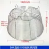 Cubierta de Malla Anti-Hojas Cuadrada para Balcón 304, Filtro de Malla Redondo Anti-Ratones para Canalón de Tejado, Tapa de Tubo de Desagüe Lateral